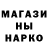 МЕТАДОН кристалл Fiodor Blumenthal