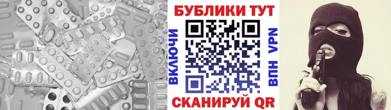 Ecstasy 300 mg Купить закладки Нижняя Салда