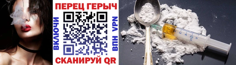 Купить  Нижняя Салда  ГЕРОИН хмурый 