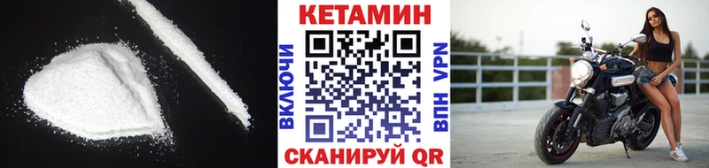 Купить закладки  Нижняя Салда  Кетамин VHQ 