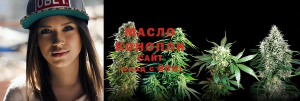 альфа пвп VHQ Гусь-Хрустальный