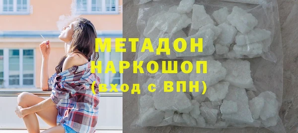 альфа пвп VHQ Гусь-Хрустальный