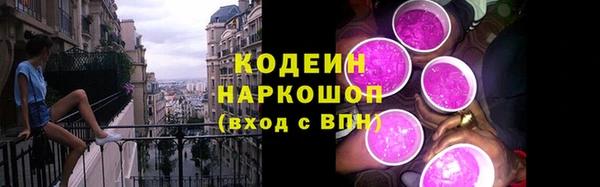 альфа пвп VHQ Гусиноозёрск