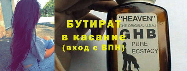 альфа пвп VHQ Гусиноозёрск