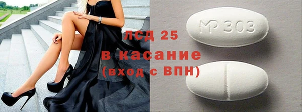 альфа пвп VHQ Гусиноозёрск