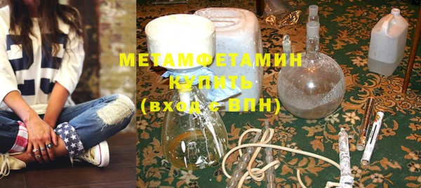 альфа пвп VHQ Гусиноозёрск