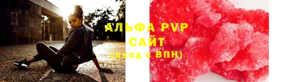 альфа пвп VHQ Гусь-Хрустальный