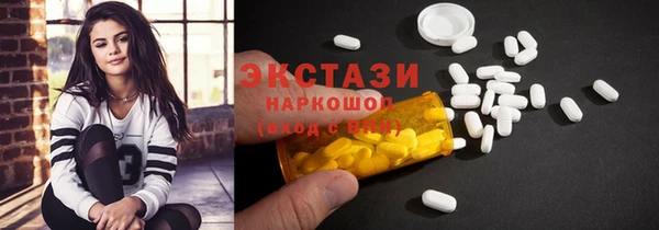 альфа пвп VHQ Гусиноозёрск