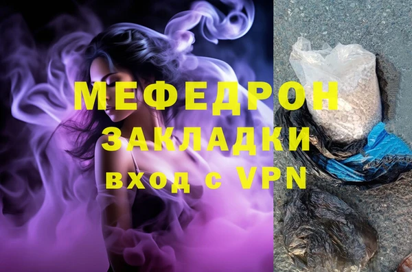 альфа пвп VHQ Гусиноозёрск