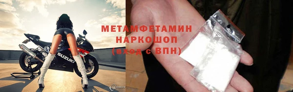 альфа пвп VHQ Гусиноозёрск