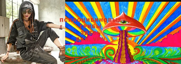 альфа пвп VHQ Гусиноозёрск