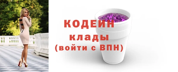 альфа пвп VHQ Гусиноозёрск