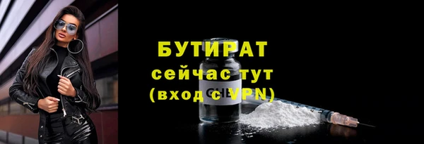альфа пвп VHQ Гусиноозёрск