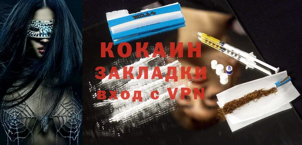 альфа пвп VHQ Гусиноозёрск