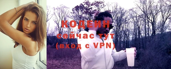 альфа пвп VHQ Гусь-Хрустальный
