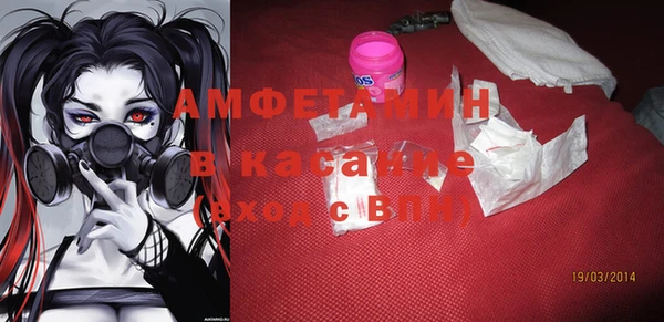альфа пвп VHQ Гусь-Хрустальный
