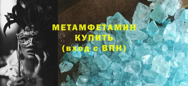 альфа пвп VHQ Гусь-Хрустальный