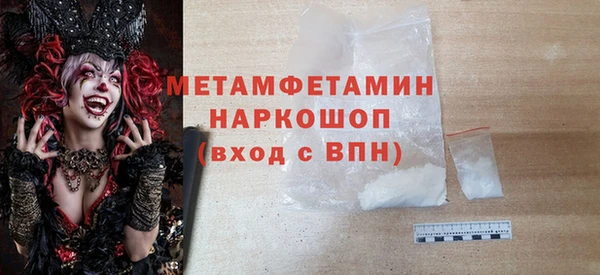 альфа пвп VHQ Гусь-Хрустальный