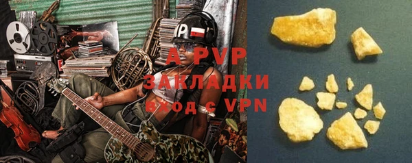 ALPHA PVP Гусев