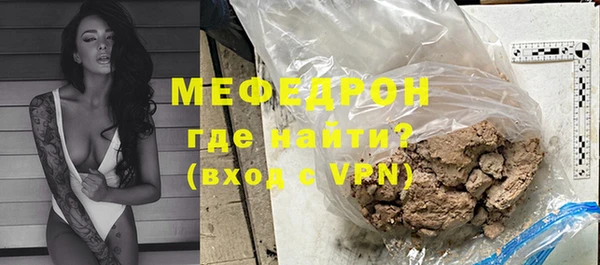 ALPHA PVP Гусев