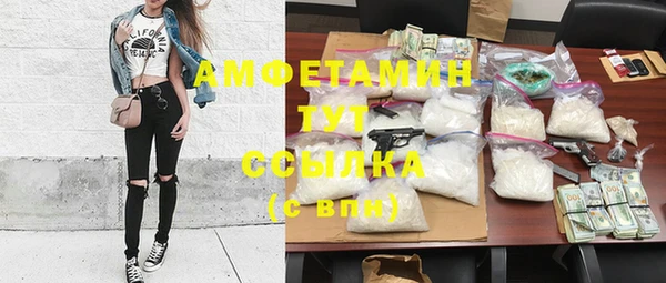 альфа пвп VHQ Гусиноозёрск