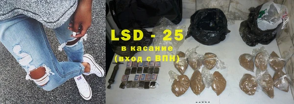 альфа пвп VHQ Гусь-Хрустальный