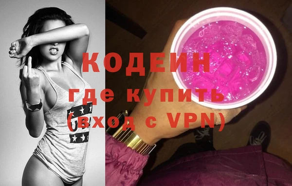 альфа пвп VHQ Гусиноозёрск