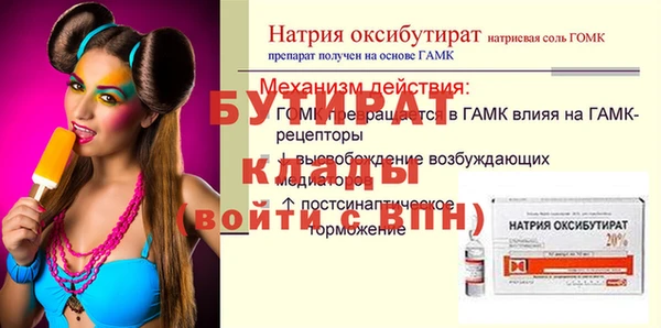 альфа пвп VHQ Гусиноозёрск