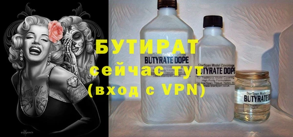 альфа пвп VHQ Гусь-Хрустальный