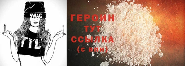 ALPHA PVP Гусев