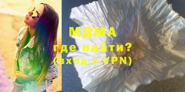 ALPHA PVP Гусев