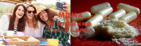 альфа пвп VHQ Гусь-Хрустальный