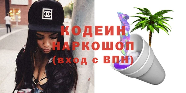 альфа пвп VHQ Гусь-Хрустальный