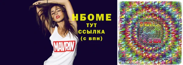 альфа пвп VHQ Гусь-Хрустальный