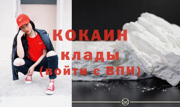 альфа пвп VHQ Гусиноозёрск