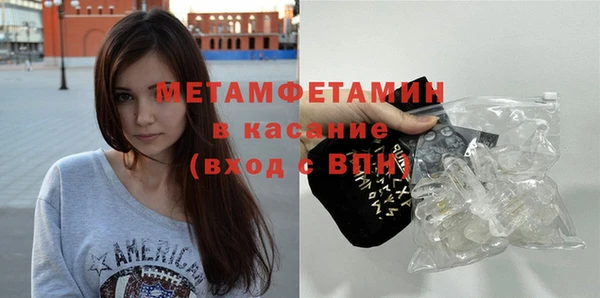 альфа пвп VHQ Гусиноозёрск