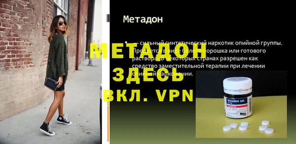 альфа пвп VHQ Гусь-Хрустальный