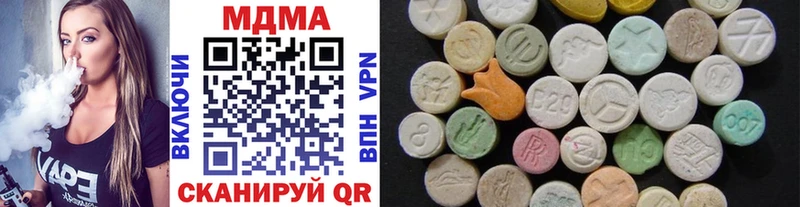MDMA молли  Купить  Нижняя Салда 