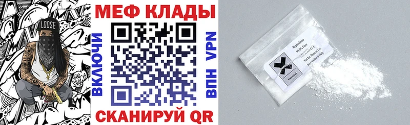 МЕФ mephedrone  Купить закладки  Нижняя Салда 